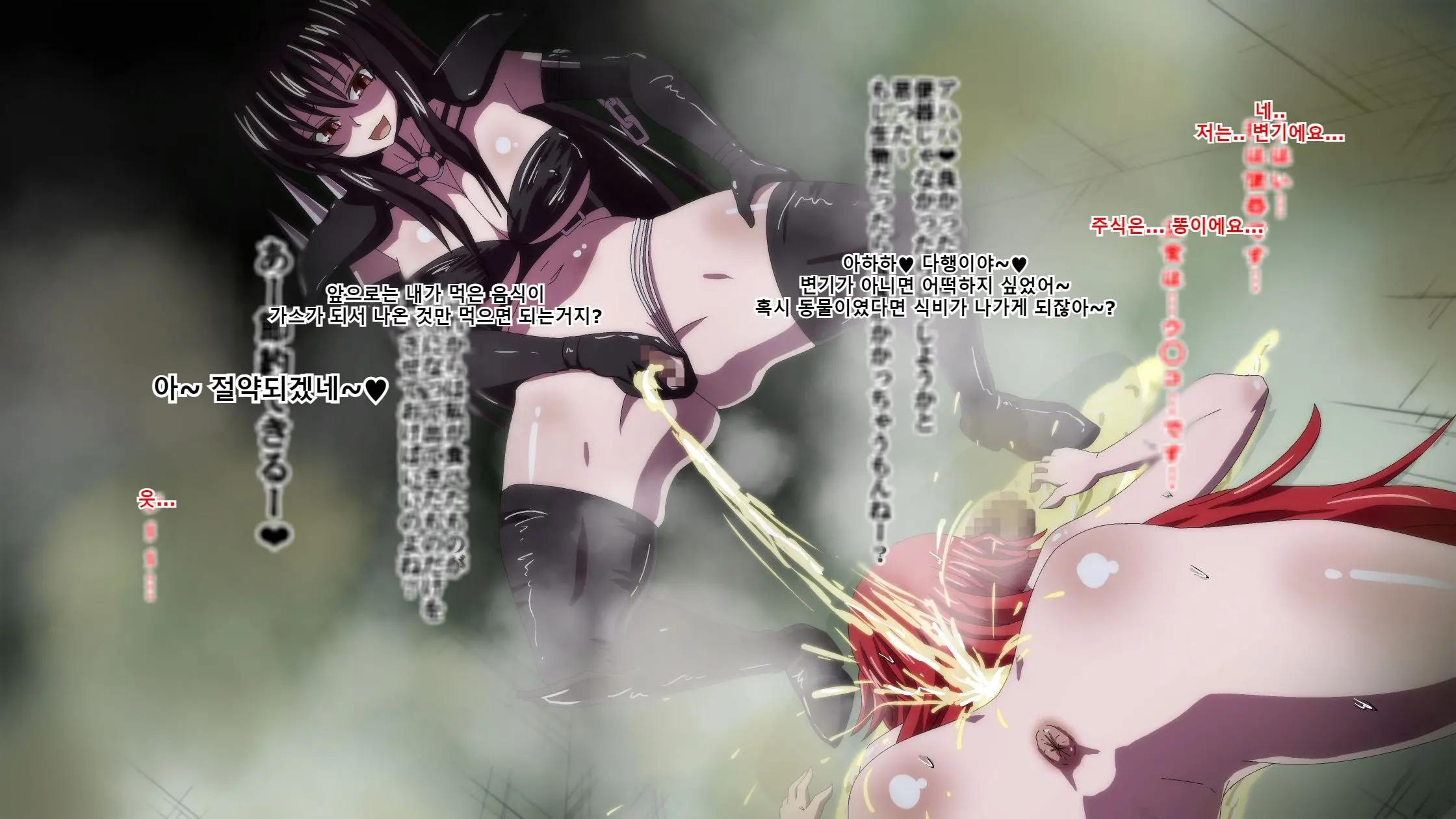 Highschool DxD, Bad End